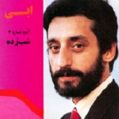 خاتون از ابی